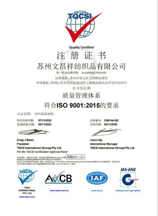 ISO 9001認証-品質管理システム認証です