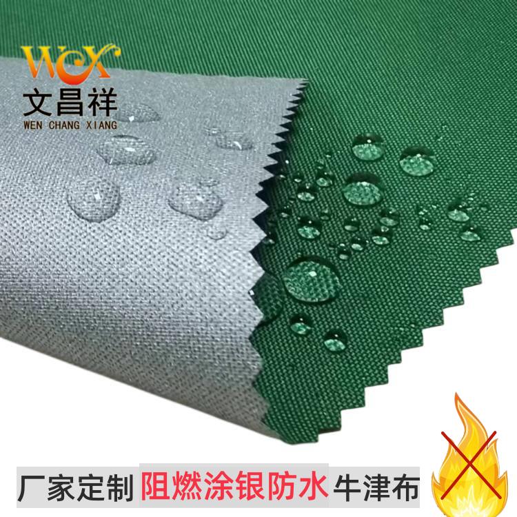 Waterproof and flame retardant Oxford cloth