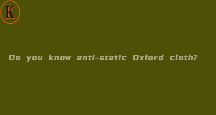 Do you know anti-static Oxford cloth?